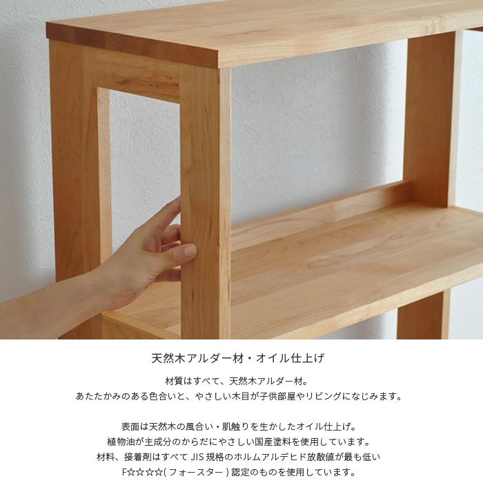 杉工場 本棚 書棚 ブックシエル100 幅100cm 天然木 日本製 ブック