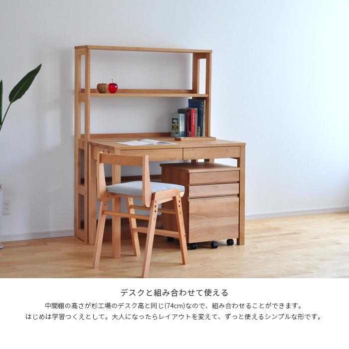 杉工場 本棚 書棚 ブックシエル100 幅100cm 天然木 日本製 ブック