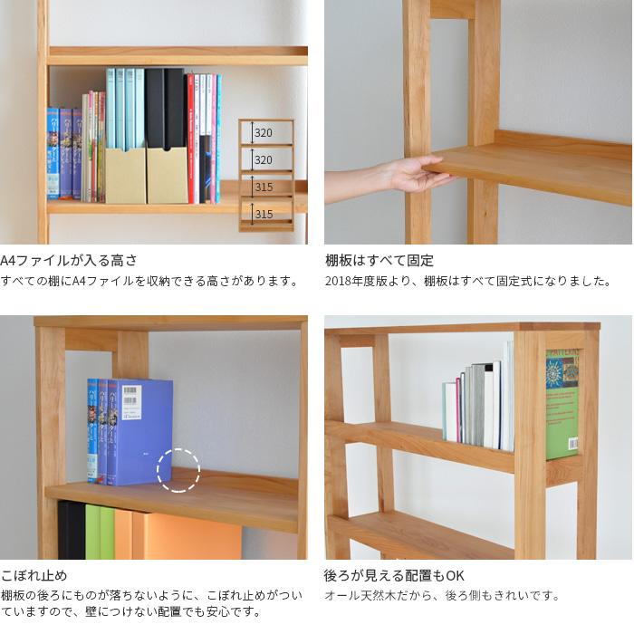 杉工場 本棚 書棚 ブックシエル100 幅100cm 天然木 日本製 杉工場 本棚 書棚 ブックシエル100 幅100cm 天然木 日本製