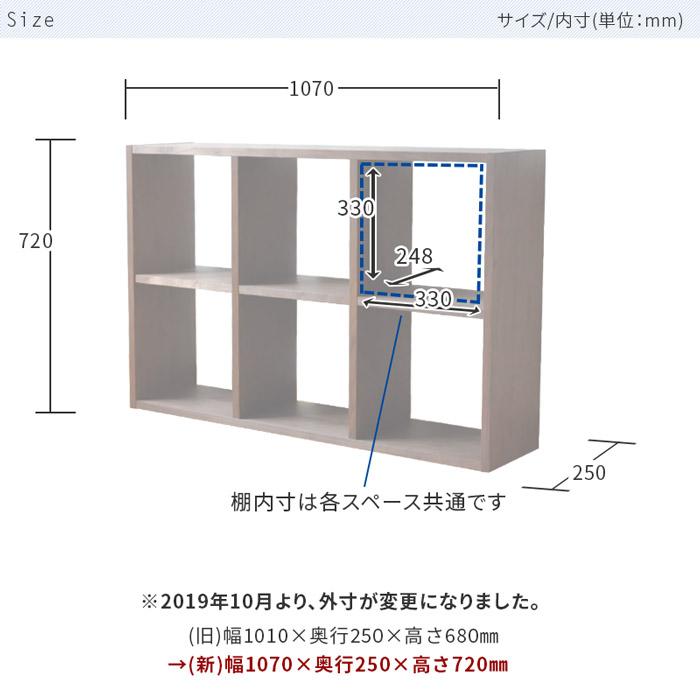 杉工場 オープンシェルフ 720 木と風 ウォールナット材 幅72cm 杉工場 オープンシェルフ 720 木と風 ウォールナット材 幅72cm