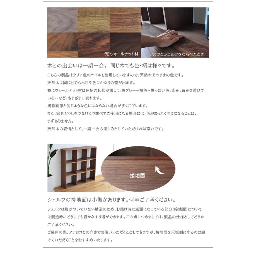 杉工場 オープンシェルフ 720 木と風 ウォールナット材 幅72cm 杉工場 オープンシェルフ 720 木と風 ウォールナット材 幅72cm