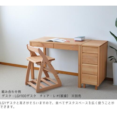 杉工場 レグワゴン アルダー オイル仕上げ 日本製 LGY デスクワゴン 