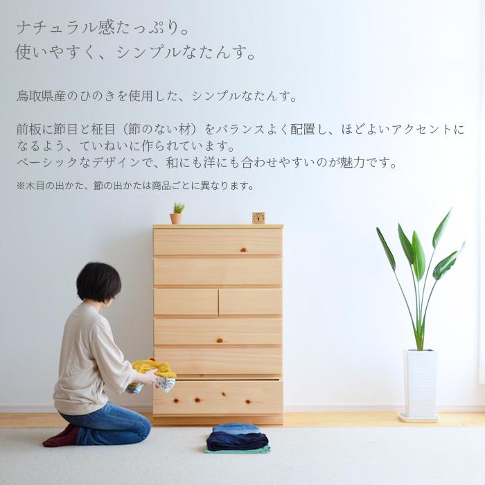 木製箪笥 10引き出し シンプルデザイン新品未使用 框デザイン木製幅80cm3段チェスト | 框デザイン採用 ピンク