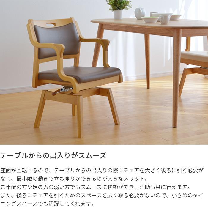 お客様組立品】 回転椅子 チェア ケアチェア RAC-111 ロック機能 お客様組立品】 回転椅子 チェア ケアチェア RAC-111 ロック機能