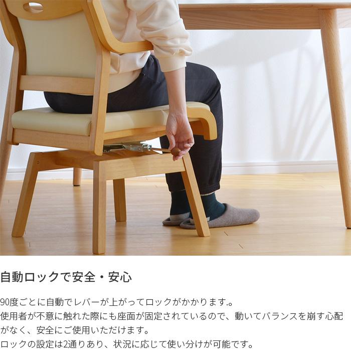 お客様組立品】 回転椅子 チェア ケアチェア RAC-111 ロック機能 お客様組立品】 回転椅子 チェア ケアチェア RAC-111 ロック機能