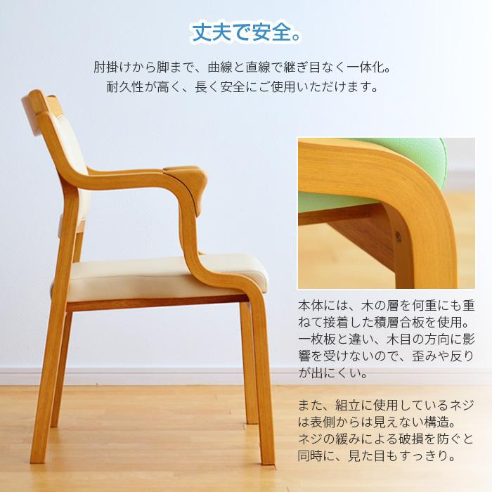 椅子 チェア ケアチェア 介護 Care 111 Ac 立ち上がり補助 木製 完成品 高齢者 肘付き アームチェア ダイニングチェア 丈夫 敬老の日 スタッキング 送料無料 Ski Csre Ac 101 家具と雑貨bigmoriesyahoo 店 通販 Yahoo ショッピング