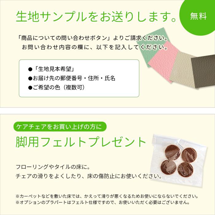 椅子 チェア ケアチェア 介護 AC-111-hi ハイタイプ 立ち上がり補助 