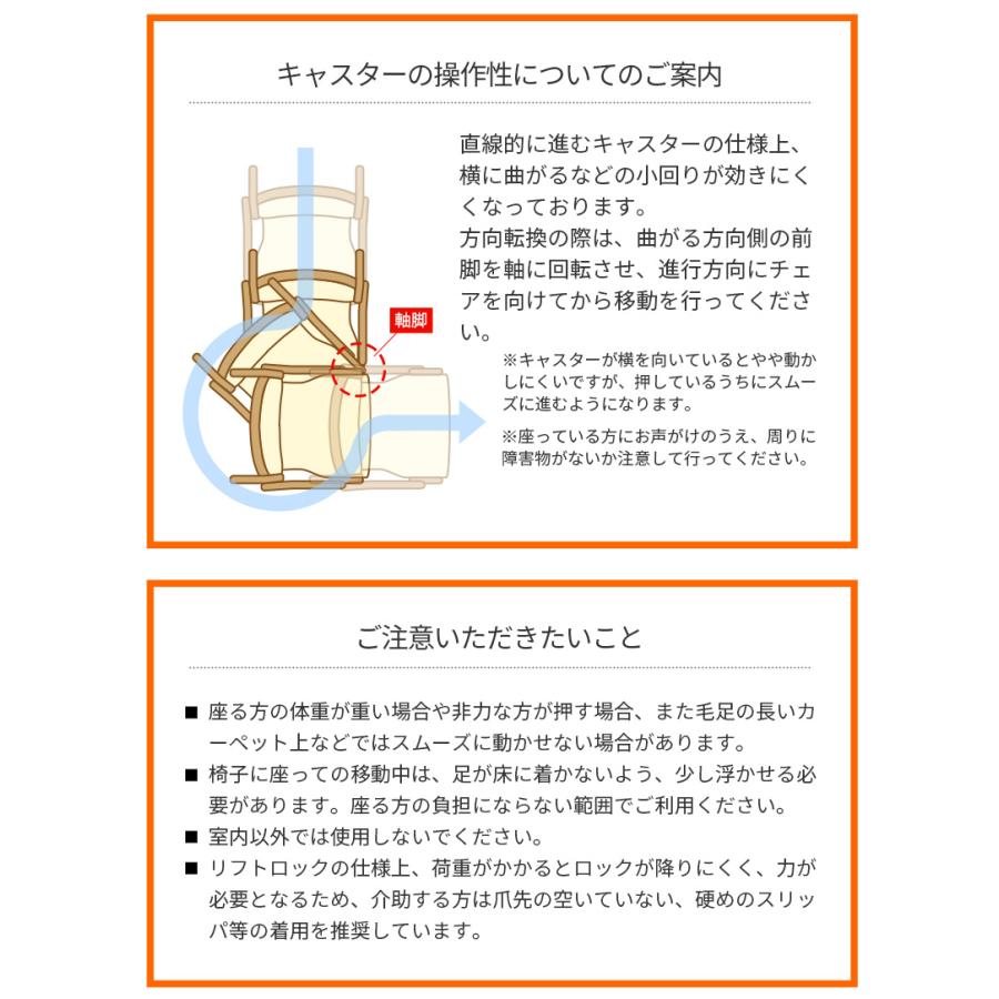 椅子 チェア ケアチェア Care-118-AC キャスター付き 介護 椅子 チェア ケアチェア Care-118-AC キャスター付き 介護