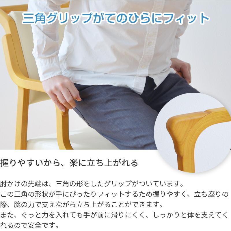椅子 チェア ケアチェア Care-118-AC キャスター付き 介護 椅子 チェア ケアチェア Care-118-AC キャスター付き 介護