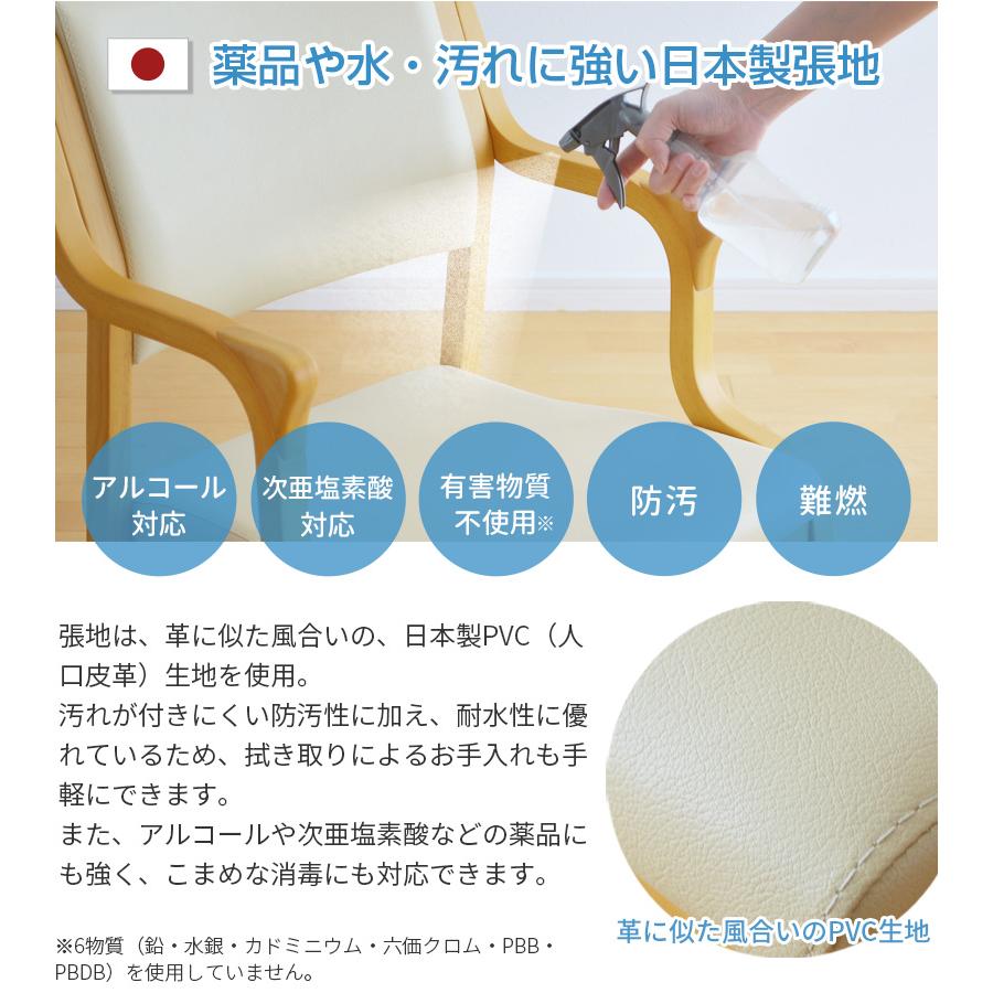 椅子 チェア ケアチェア Care-118-AC キャスター付き 介護 立ち上がり補助 木製 完成品 高齢者 肘付き 半肘 丈夫 敬老の日_7