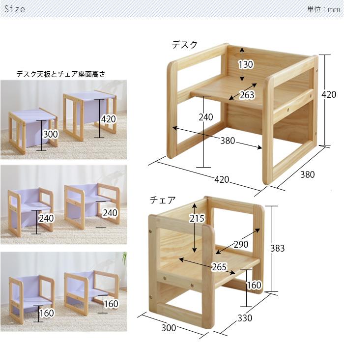 BorneLund - KIDS CONCEPT キッズコンセプト デスクチェアセット キッズデスクセット キッズデスク チェア 2点セット 学習机 勉強