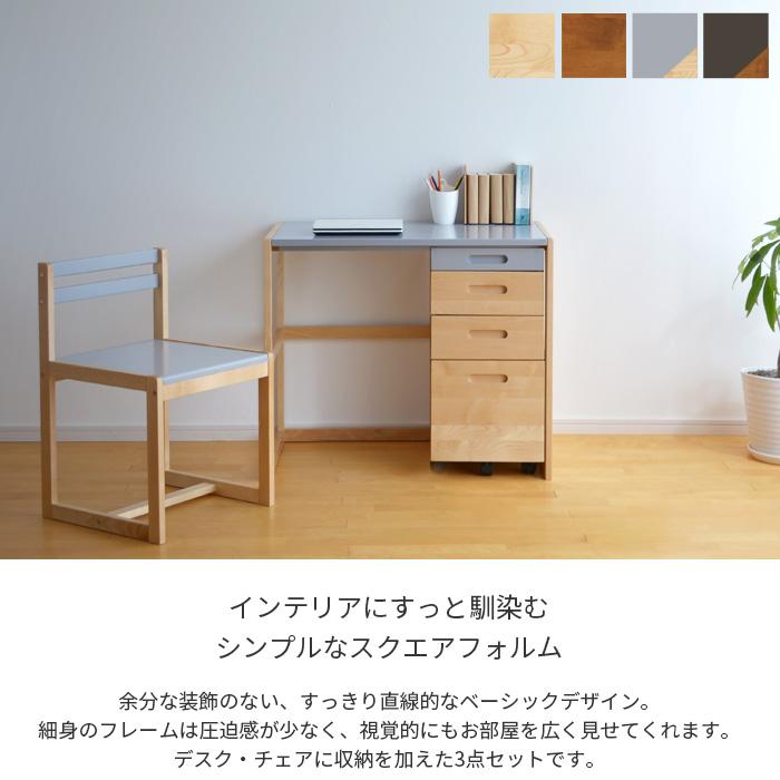 机、キャビネット、椅子の3点セット木製