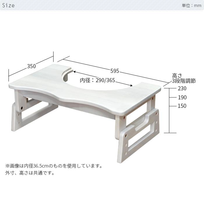 トイレステップ 3段階高さ調整 ナチュラル ホワイトウォッシュ