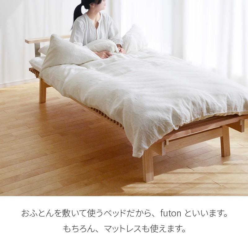 天然木 ベッドフレーム futon シングル 無垢 天然素材 杉 桧