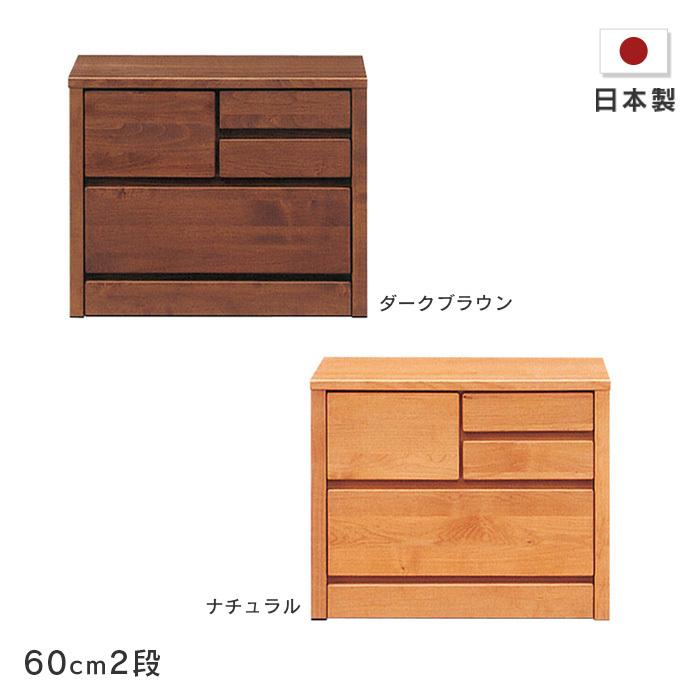 ローチェスト ティアラ 【公式通販】