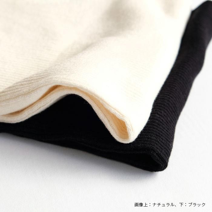 タンクトップ ホールガーメント オーガニックコットン 161241 綿 