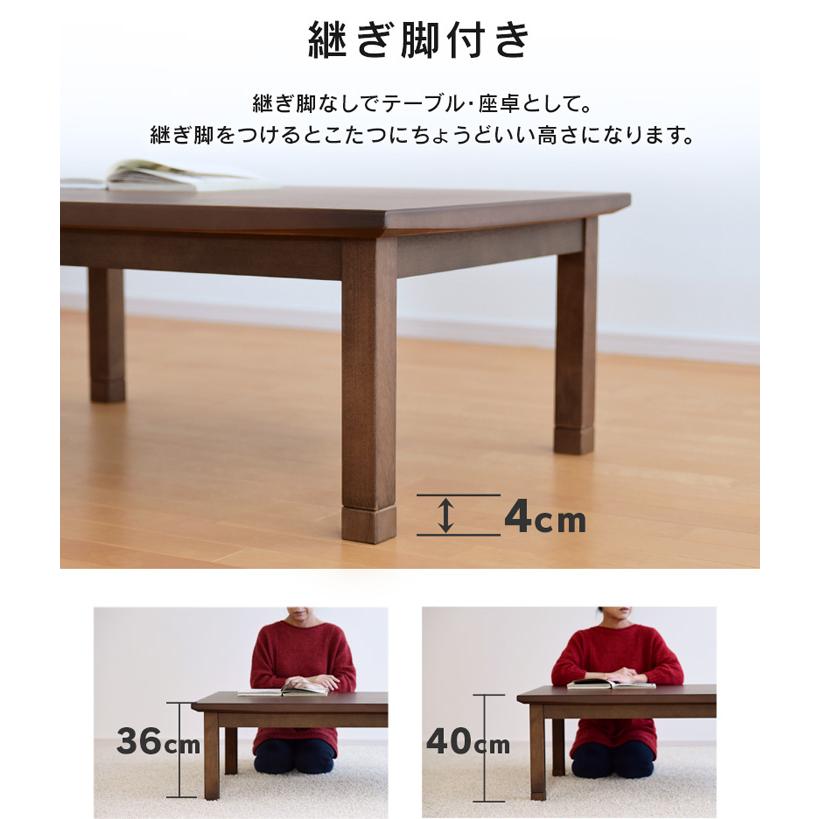 ダークブラウン 木製 こたつ 長方形 楽天市場】こたつ 長方形 120×80 天然木 メトロ社製ヒーター