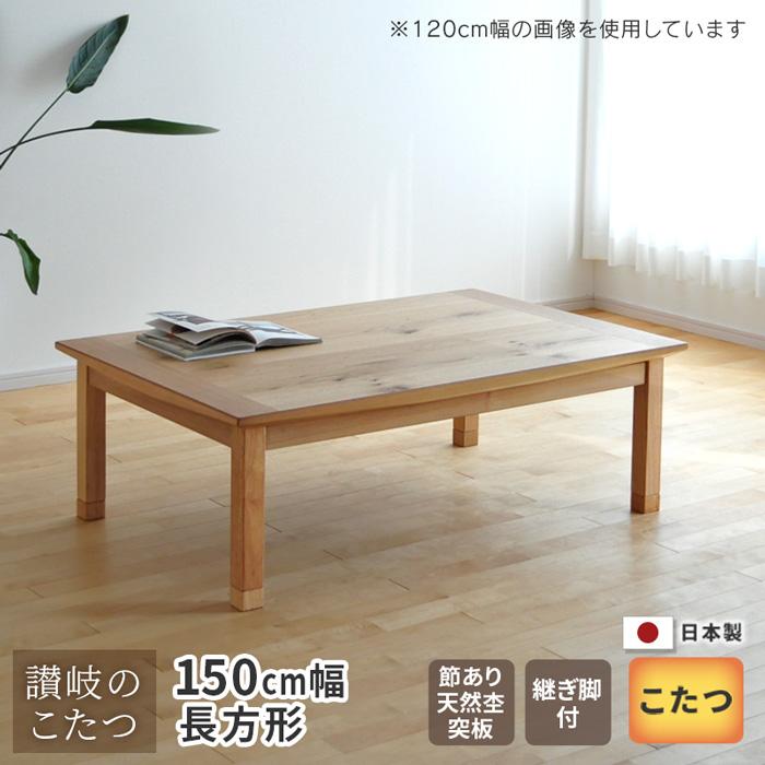 大型こたつナラ市松135日本製・ヒーター別売り 唸っ 大型こたつナラ市松135日本製・ヒーター別売り 唸っ
