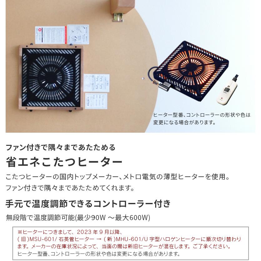 こたつ 円形 直径120cm ナラ ウォールナット 国産 丸型 こたつ 円形 直径120cm ナラ ウォールナット 国産 丸型