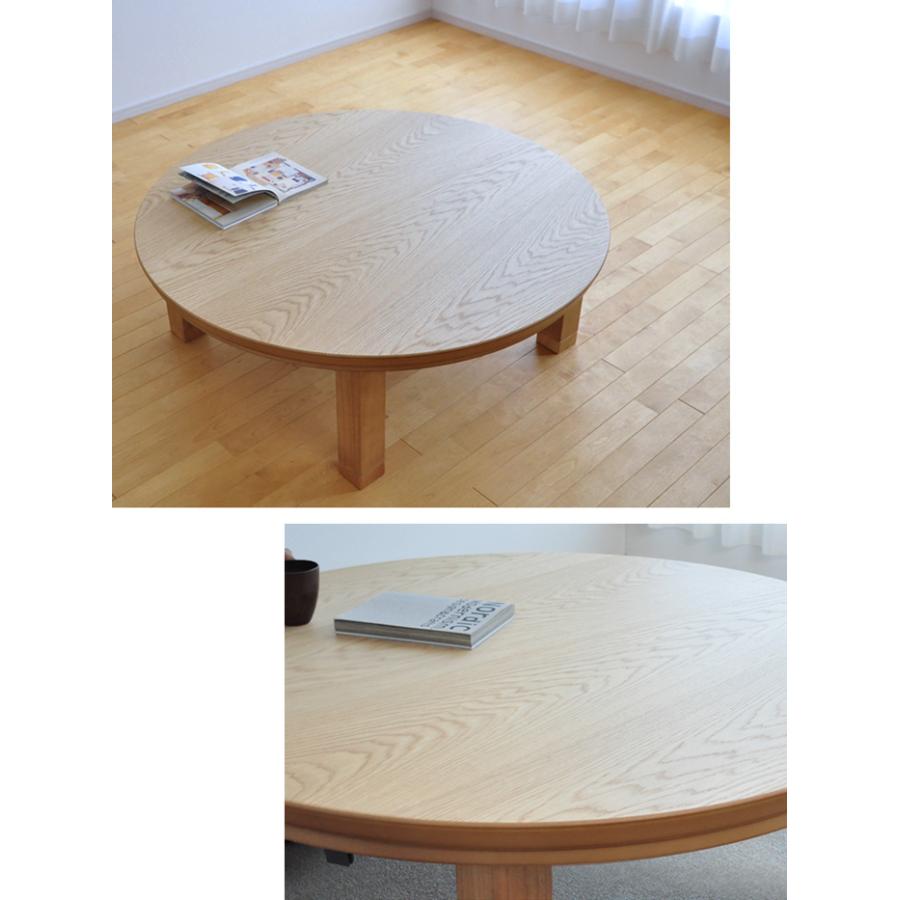 こたつ 円形 直径120cm ナラ ウォールナット 国産 丸型 こたつ 円形 直径120cm ナラ ウォールナット 国産 丸型