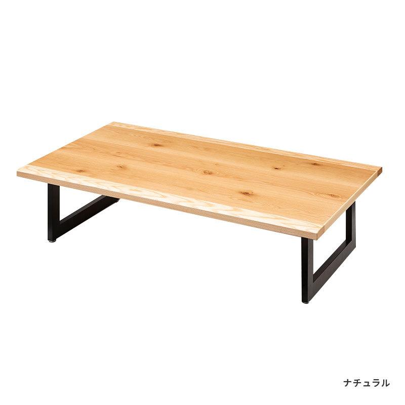 ダークブラウン 木製（ナラ材）ローテーブル