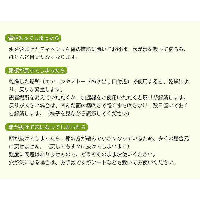 本棚 書棚 シェルフ 3×2 SQ-HNK3x2 ひのき節あり 101cm幅 スクエアシェルフ sny_11