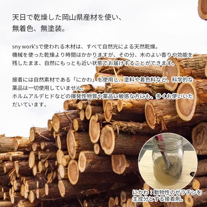 本棚 書棚 シェルフ 3×2 SQ-HNK3x2 ひのき節あり 101cm幅 スクエアシェルフ sny_4