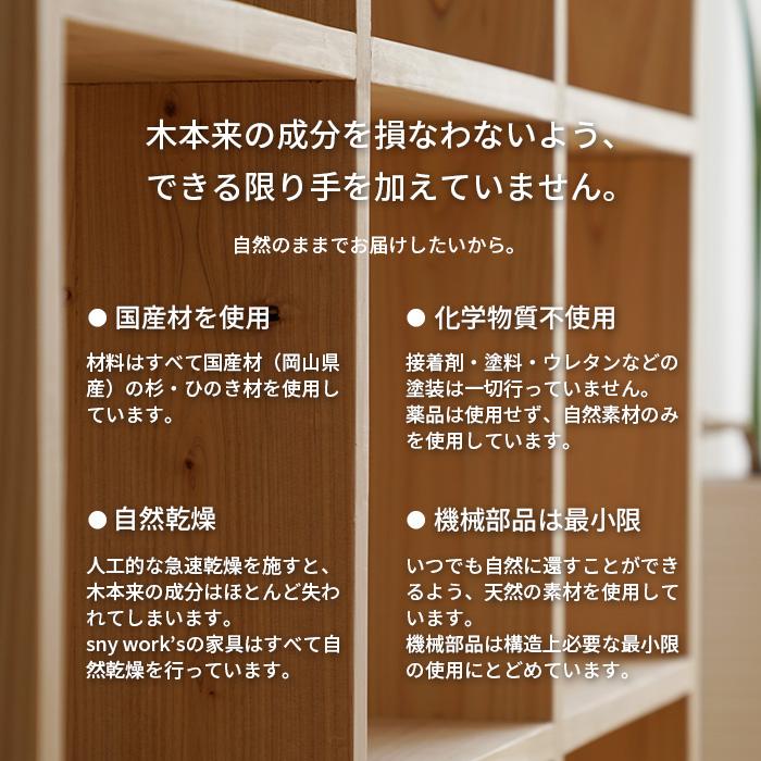 本棚 書棚 シェルフ 3×2 SQ-HNK3x2 ひのき節あり 101cm幅 スクエアシェルフ sny_6