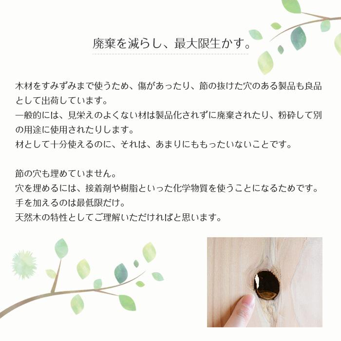 本棚 書棚 シェルフ 3×2 SQ-HNK3x2 ひのき節あり 101cm幅 スクエアシェルフ sny_9
