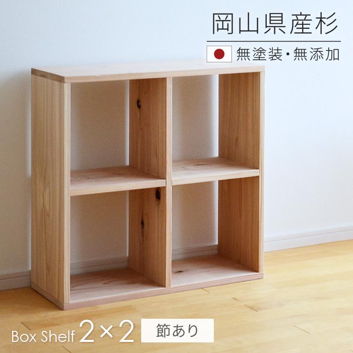 シェルフ 飾り棚 幅100cm 杉板 楽天市場】大人になっても使えるシンプルでおしゃれなシェルフ