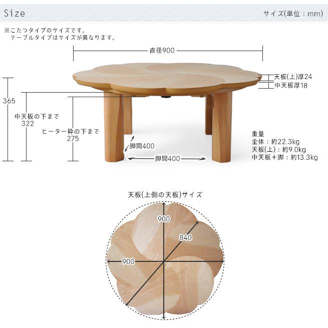 【日本製】こたつ テーブル 円形 PETAL Takatatsu&Co 折脚 日本製】こたつ テーブル 円形 PETAL Takatatsu&Co 折脚