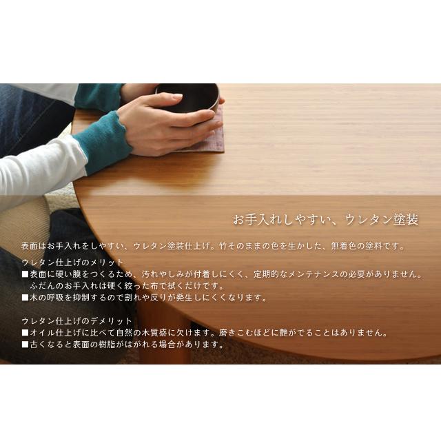 TEORI 直径80cm 竹のちゃぶ台 丸 折れ脚タイプ 天然木 TEORI 直径80cm 竹のちゃぶ台 丸 折れ脚タイプ 天然木