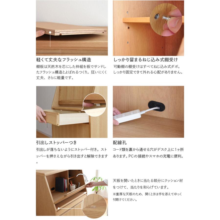 大雪木工 75 ライティングデスク フィガロ 完成品 ライティング 大雪木工 75 ライティングデスク フィガロ 完成品 ライティング