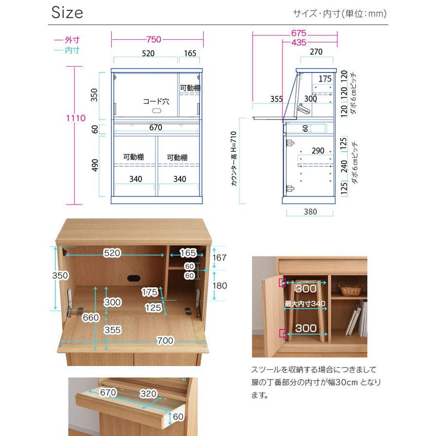 大雪木工 75 ライティングデスク フィガロ 完成品 ライティング 大雪木工 75 ライティングデスク フィガロ 完成品 ライティング