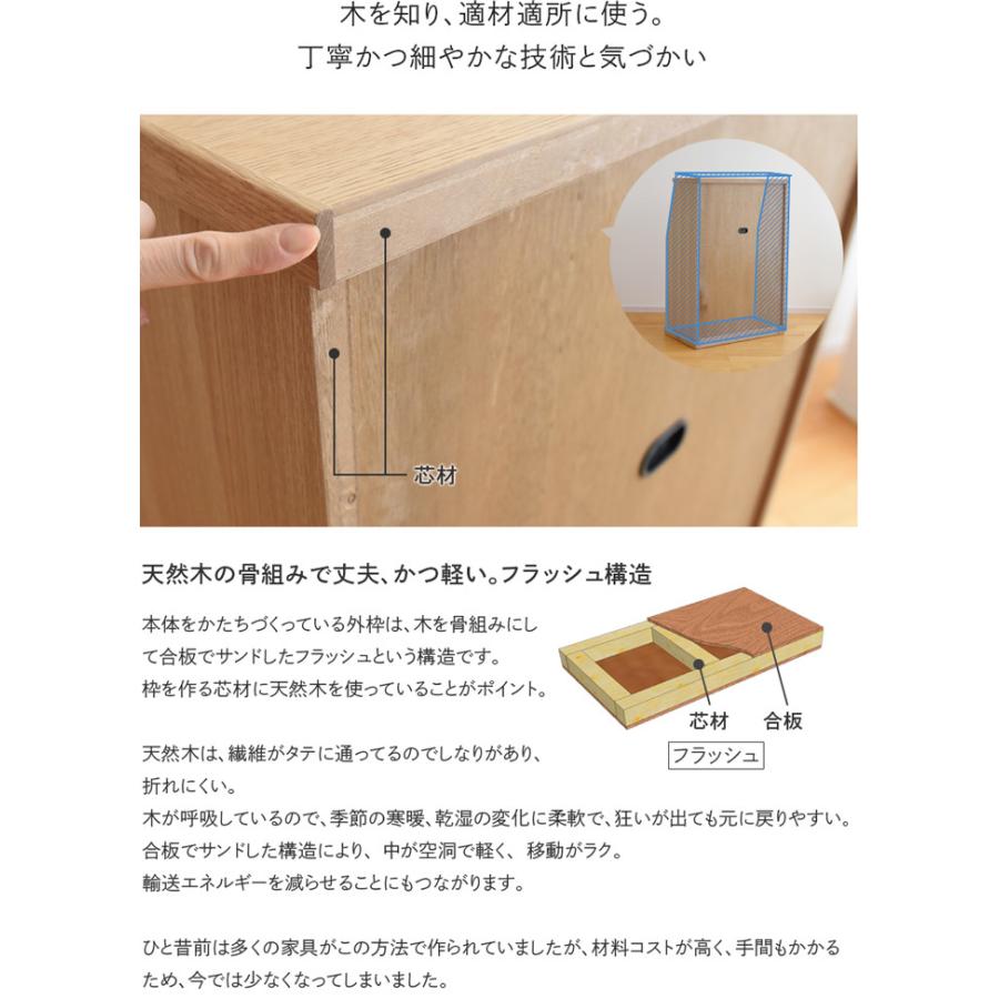 大雪木工 75 ライティングデスク フィガロ 完成品 ライティング 大雪木工 75 ライティングデスク フィガロ 完成品 ライティング