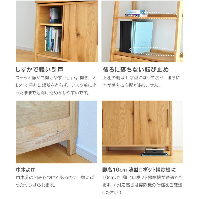 大雪木工 ライティングビューロー 北海道産タモ材のライティングビューロー（学習机/学習デスク
