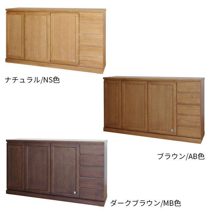 大雪木工（Taisetsu Mokko） サイドボード 幅153cm フィガロ 開き戸 
