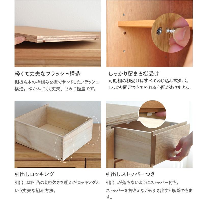 ひ*ん様 大雪木工 サイドチェスト キャビネット 木製 北欧風 収納家具 高級