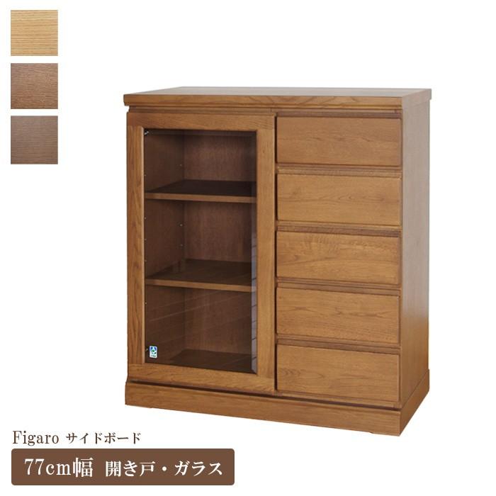 i 【 高級 】大雪木工 旭川家具 サイドボード キャビネット リビング