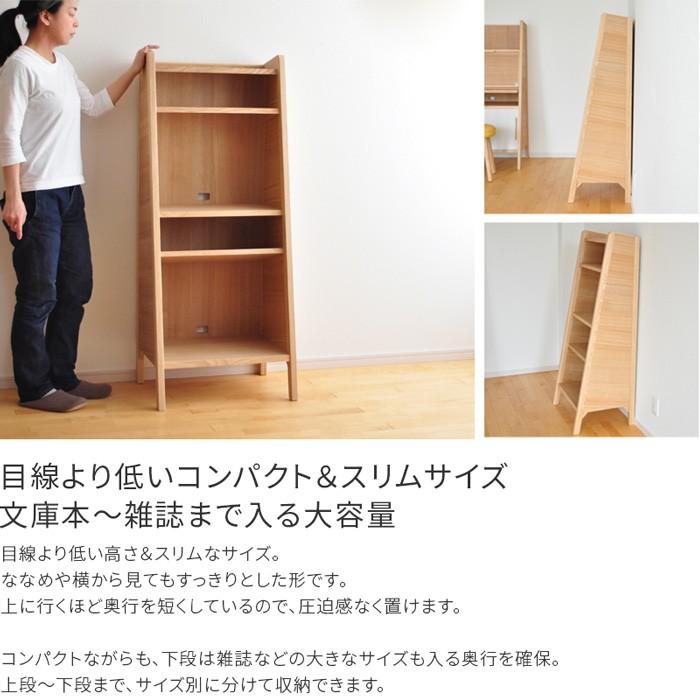 大雪木工（Taisetsu Mokko） 55 シェルフ macaron 幅55cm 天然木 本棚