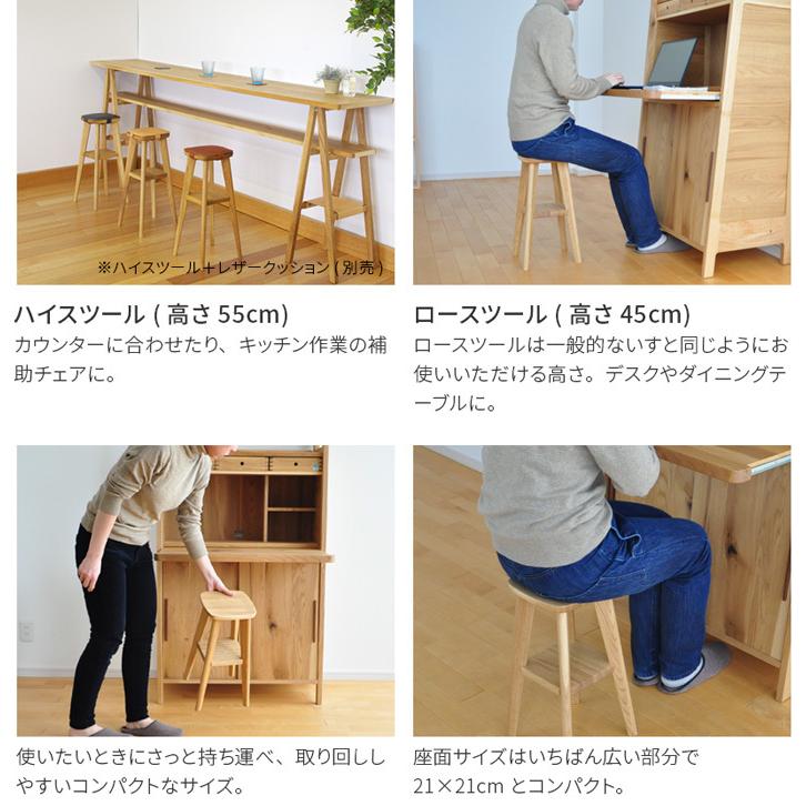 おトク】 ティノスツール スツール - education.semel.ucla.edu