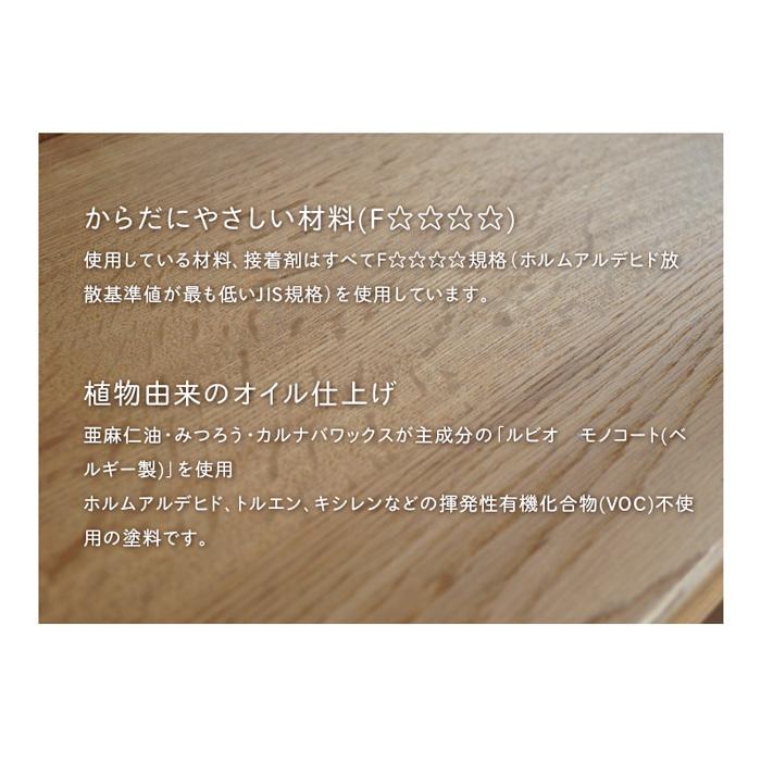 大雪木工 150カウンター luonto カウンターテーブル幅150cm 高さ