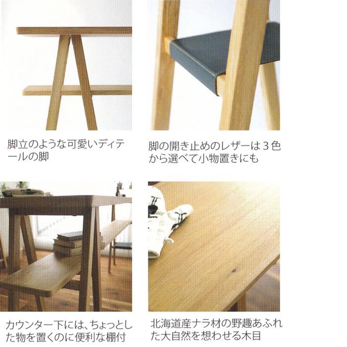 大雪木工 180カウンター luonto カウンターテーブル 幅180cm 高 大雪木工 180カウンター luonto カウンターテーブル 幅180cm 高