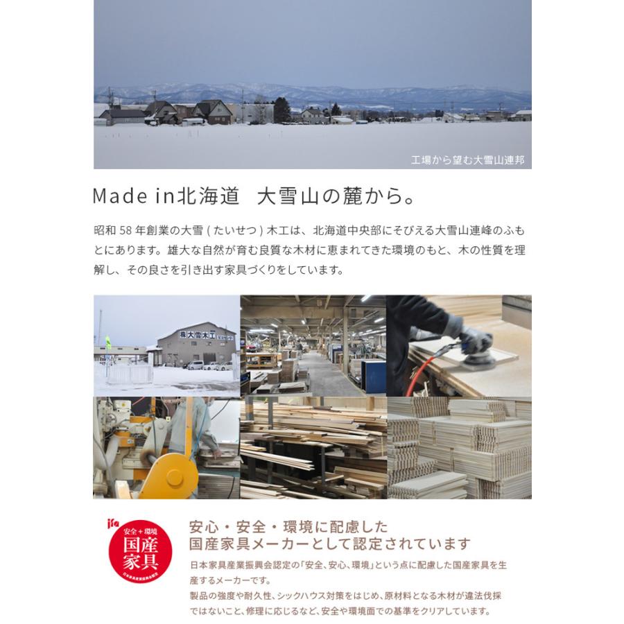 大雪木工（Taisetsu Mokko） 180カウンター luonto カウンターテーブル