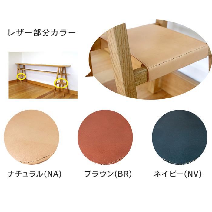 大雪木工 210カウンター luonto カウンターテーブル 幅210cm 高さ85cm