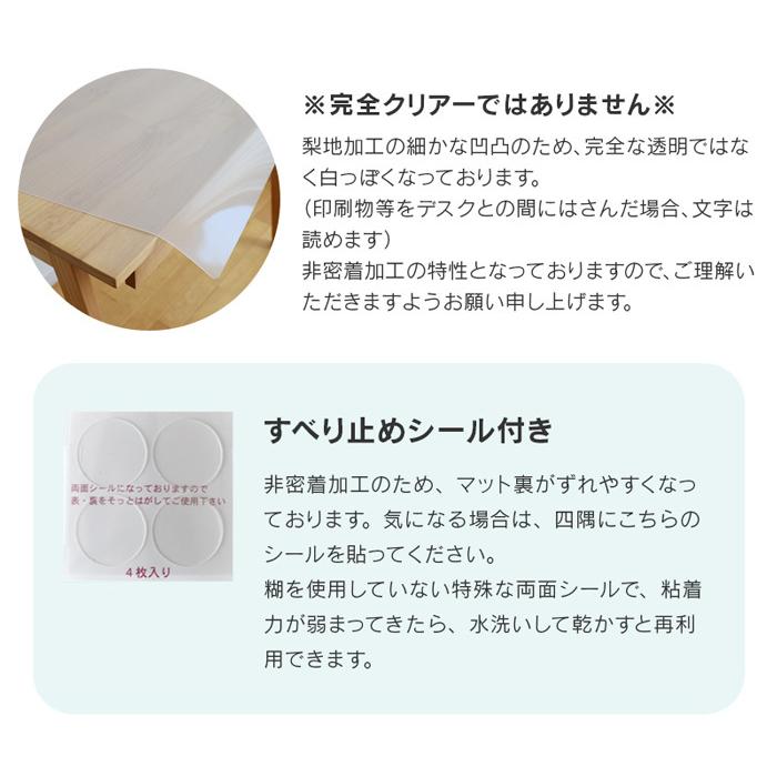 透明 デスクマット 日本製 約 120×53cm 幅120cmデスク対応 長方形 学習 