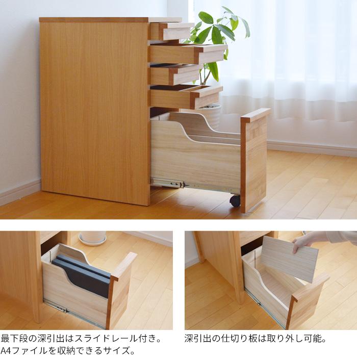 チェスト TRY-CHT-A 幅30cm 11988 アルダー材 引出し 収納 天然木 木製