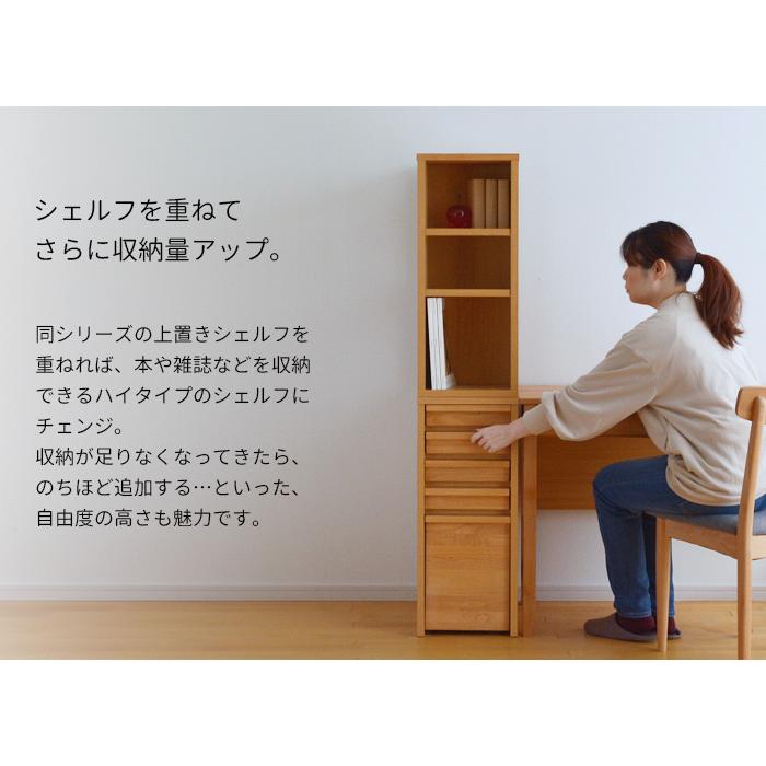 チェスト TRY-CHT-A 幅30cm 11988 アルダー材 引出し 収納 天然木 木製