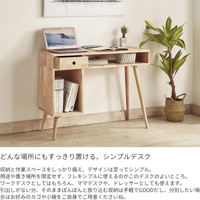 送料無料】Natural Desk