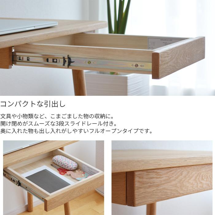 デスク 机 パルレ 幅110cm 18194 オーク材 無垢材 ナチュラル デスク 机 パルレ 幅110cm 18194 オーク材 無垢材 ナチュラル